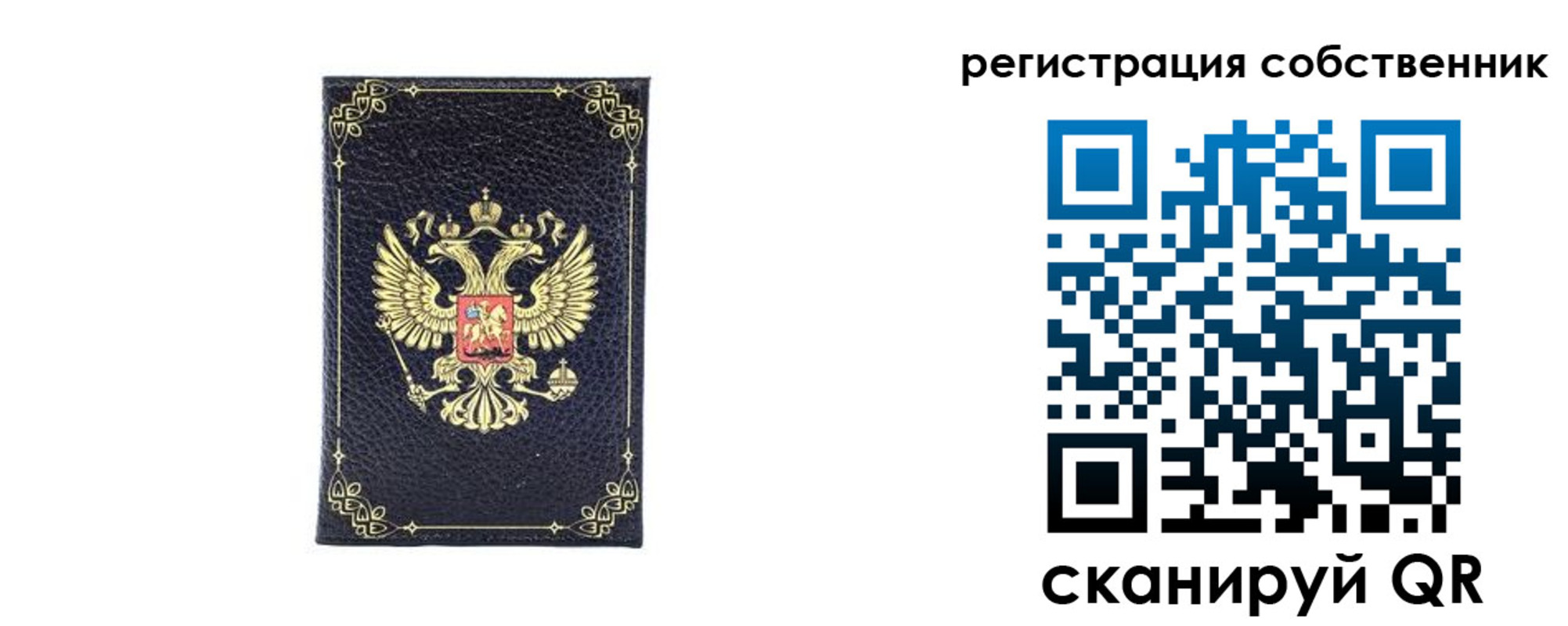 прописка законно в Усть-Куте