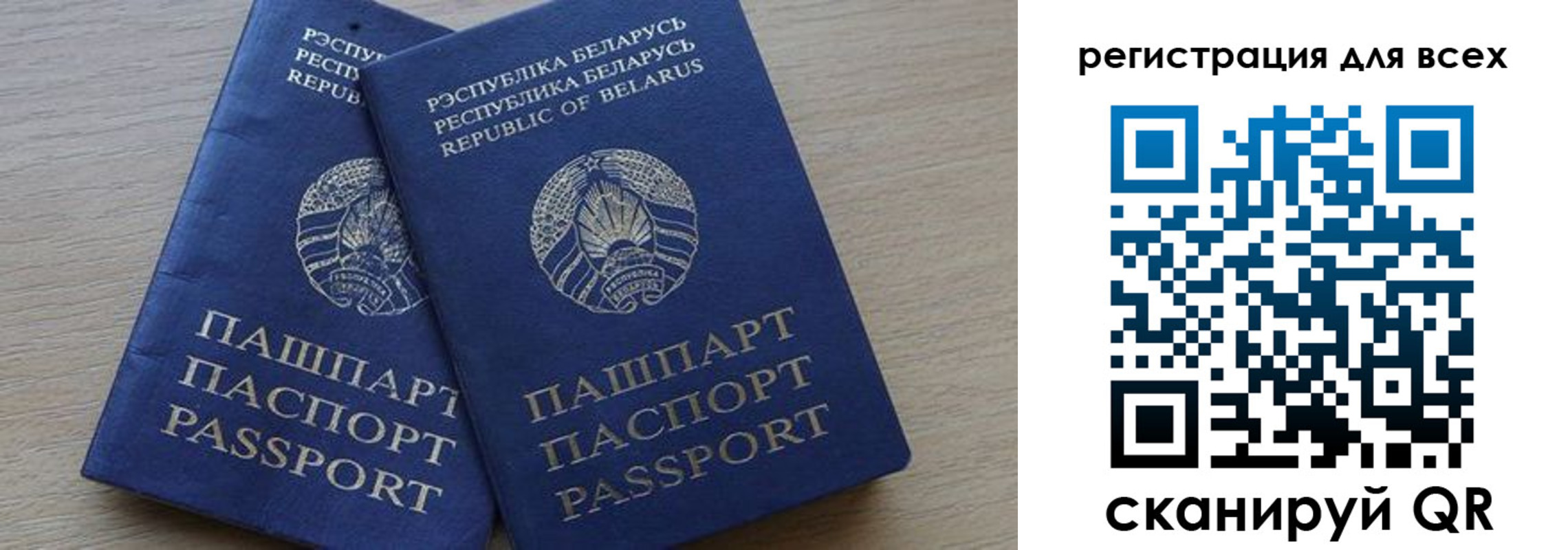 временная регистрация для всех в Усть-Куте