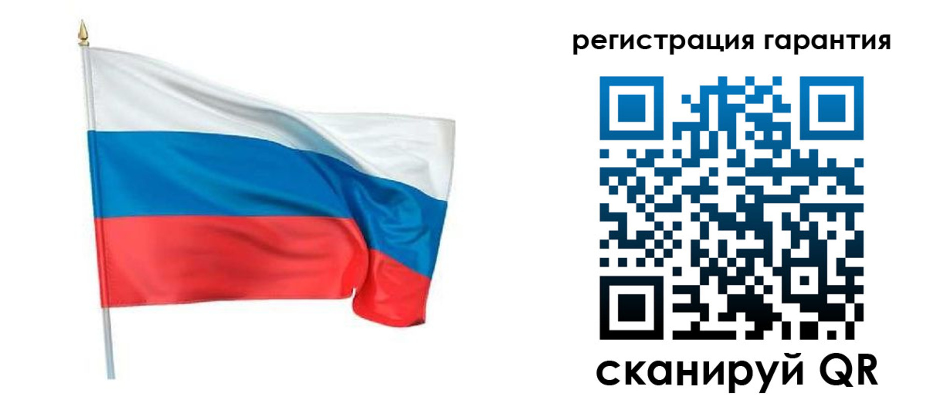 временная регистрация надежно в Усть-Куте