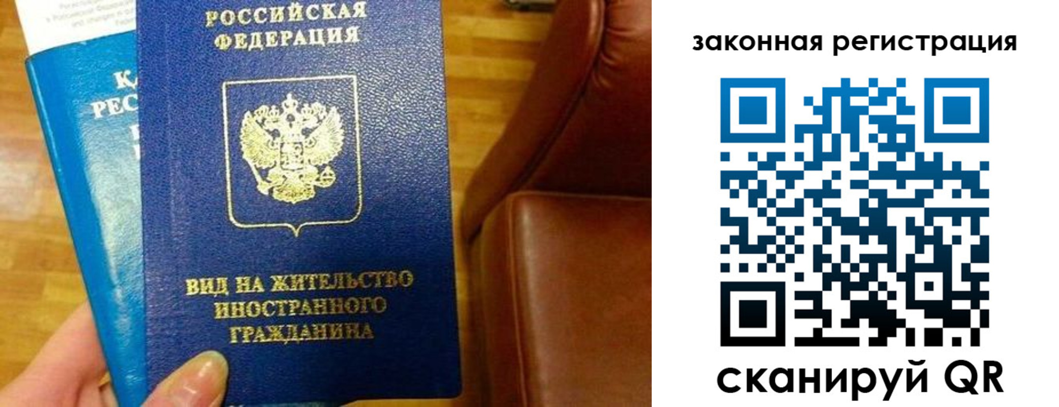 временная регистрация адрес в Усть-Куте